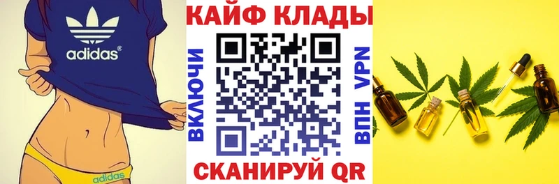 Купить закладку Краснокаменск МАРИХУАНА блэк спрут tor Гашиш COCAIN