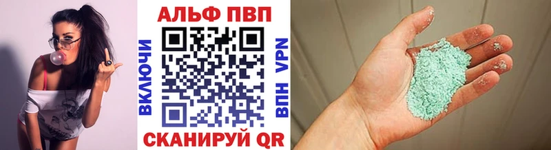 A-PVP мука  darknet Telegram  Краснокаменск 