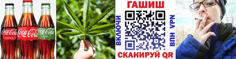 omg рабочий сайт  Краснокаменск  Cannafood конопля 