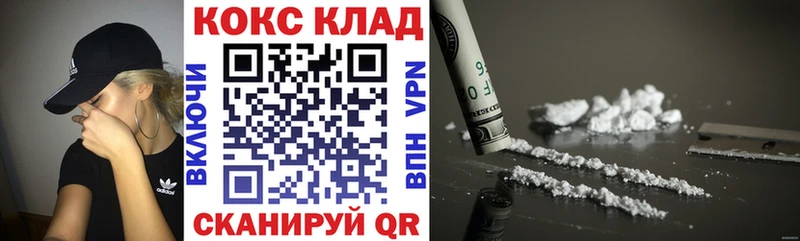 COCAIN Columbia  цена   Краснокаменск 