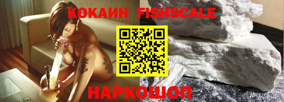 КОКАИН 97%  Кокаин  Кокаин 97%  Краснокаменск  Вход с VPN 