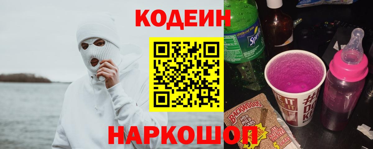Кокаин  Вход с VPN  Мефедрон   ГАШ  Краснокаменск  МАРИХУАНА 