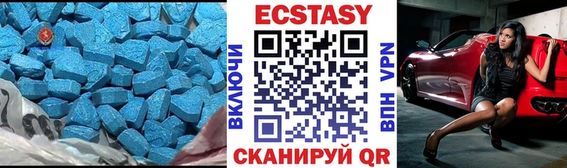 Ecstasy 280мг  как найти   Краснокаменск 