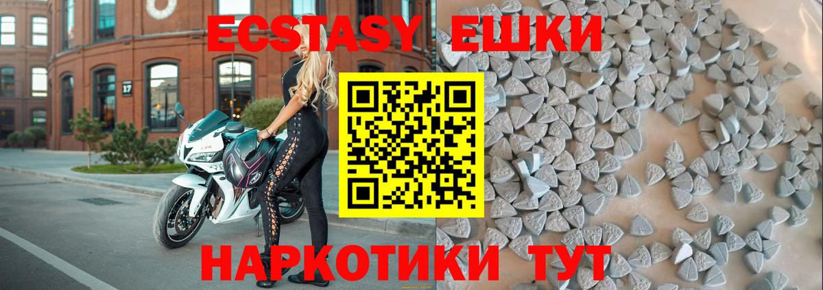 Краснокаменск  кракен рабочий сайт  мориарти как зайти  ЭКСТАЗИ VHQ  ЭКСТАЗИ ешки  купить   Вход с VPN 