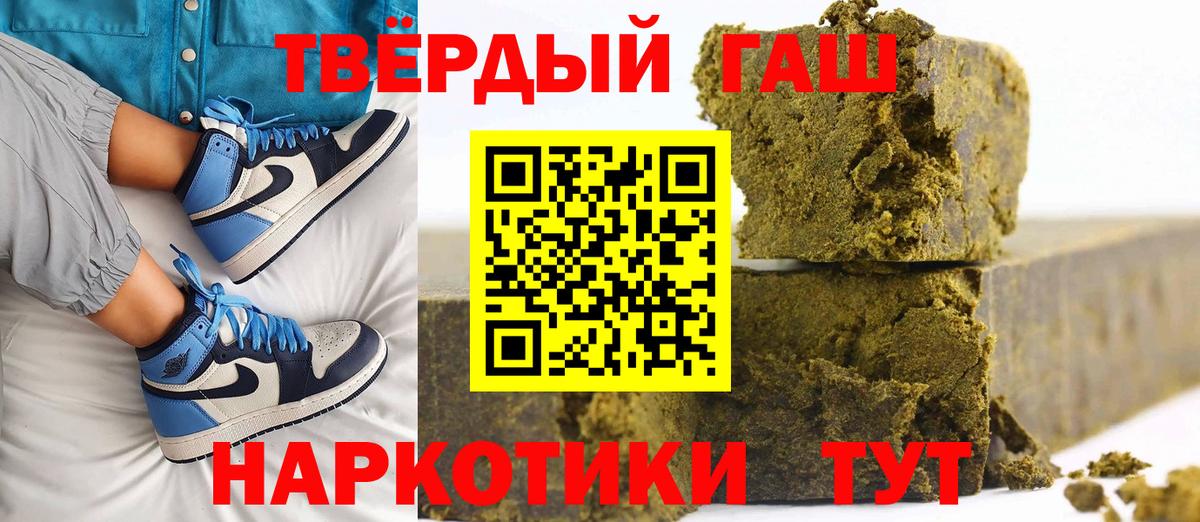 ГАШ Cannabis Краснокаменск