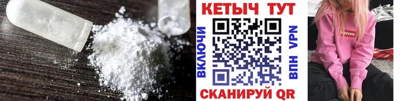 КЕТАМИН VHQ  Краснокаменск 