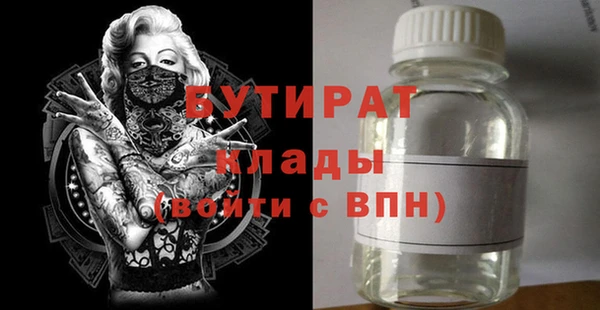 прущие крисы Балабаново