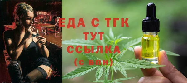 меф VHQ Балахна