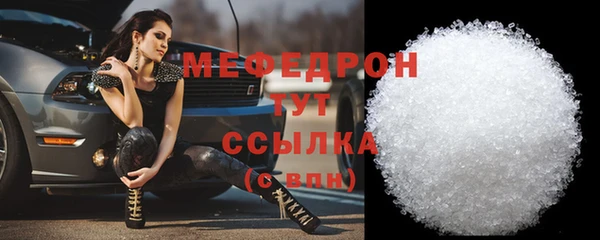 прущие крисы Балабаново