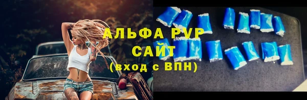 меф VHQ Балахна