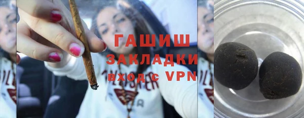 меф VHQ Балахна