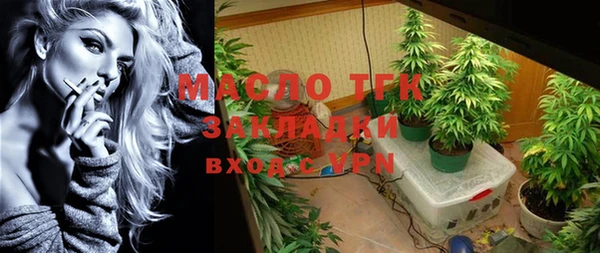 меф VHQ Балахна