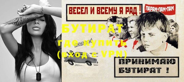 меф VHQ Балахна