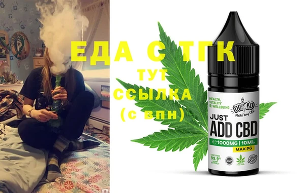 прущие крисы Балабаново