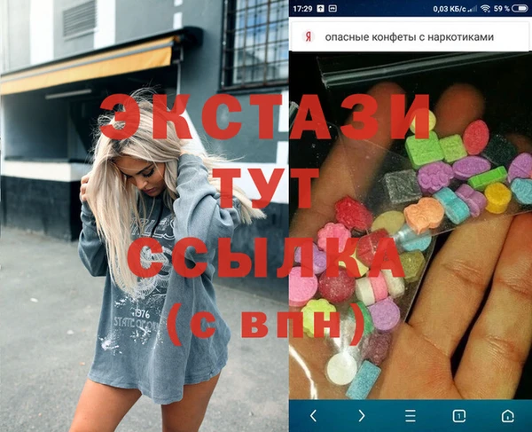 прущие крисы Балабаново