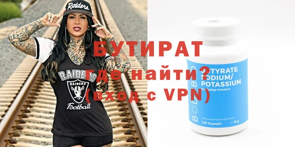 меф VHQ Балахна