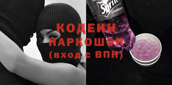 прущие крисы Балабаново