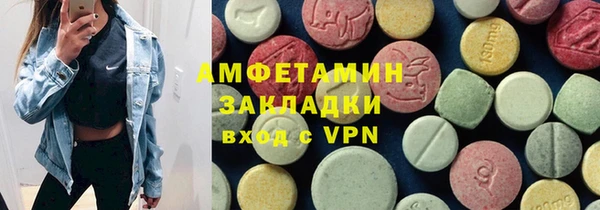 меф VHQ Балахна
