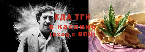 меф VHQ Балахна