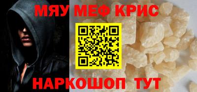 первитин Комсомольск-на-Амуре