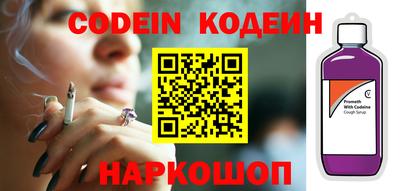 первитин Комсомольск-на-Амуре