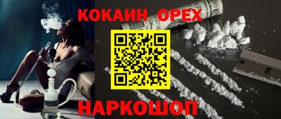 гашик Конаково