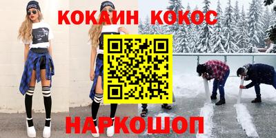 гашик Конаково