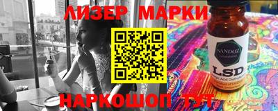 альфа пвп Коммунар