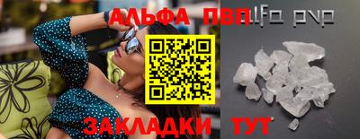 гашик Конаково