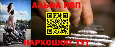 первитин Комсомольск-на-Амуре