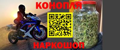 первитин Комсомольск-на-Амуре