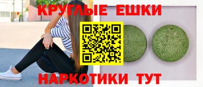 первитин Комсомольск-на-Амуре