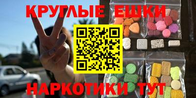 кокаин перу Краснознаменск