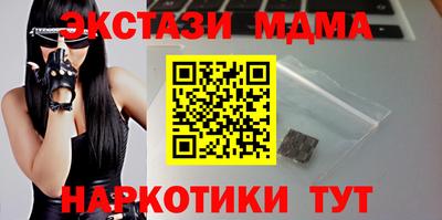 гашик Конаково