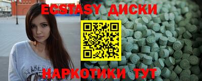 альфа пвп Коммунар