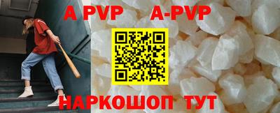 гашик Конаково