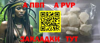 альфа пвп Коммунар