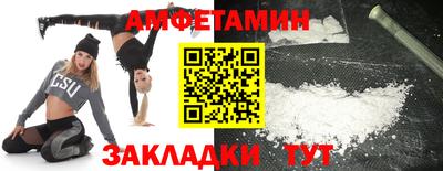 альфа пвп Коммунар