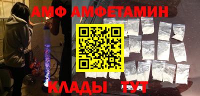 альфа пвп Коммунар