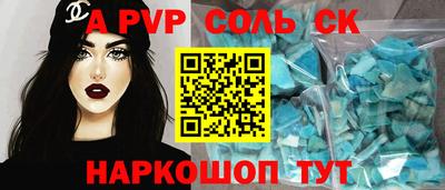 герыч Краснодар