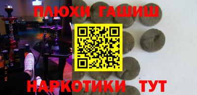 герыч Краснодар