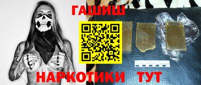 гашик Конаково