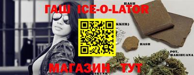 альфа пвп Коммунар
