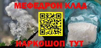 первитин Комсомольск-на-Амуре
