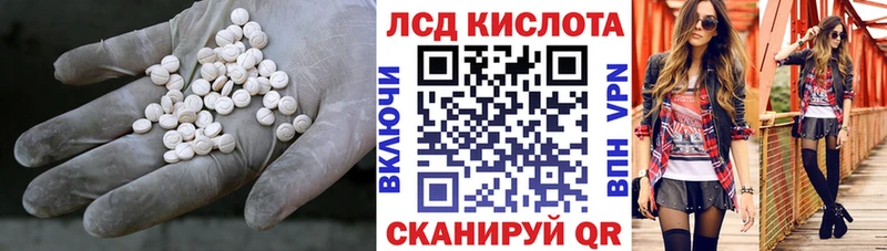 mega онион  Краснокаменск  ЛСД экстази кислота  купить наркоту 