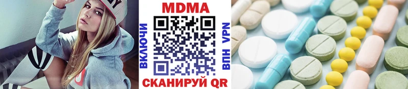 MDMA молли  купить   Краснокаменск 