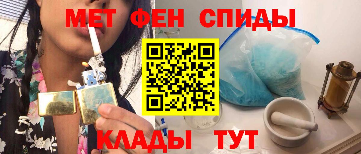 Краснокаменск  МЕТАМФЕТАМИН мет  МЕТАМФЕТАМИН мет  Вход с VPN 