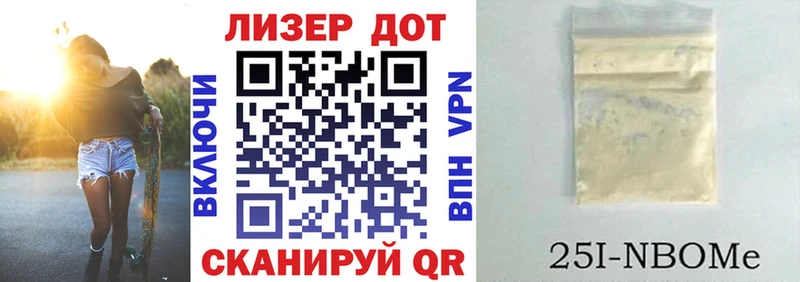 купить   Краснокаменск  Марки N-bome 1,5мг 