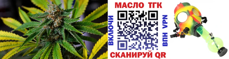 ТГК вейп  где купить наркоту  KRAKEN рабочий сайт  Краснокаменск 