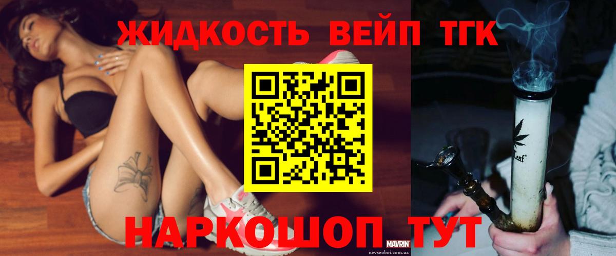 Краснокаменск  купить наркотики цена  Вход с VPN  Дистиллят ТГК THC oil 